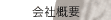 ЊTv