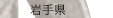 茧
									